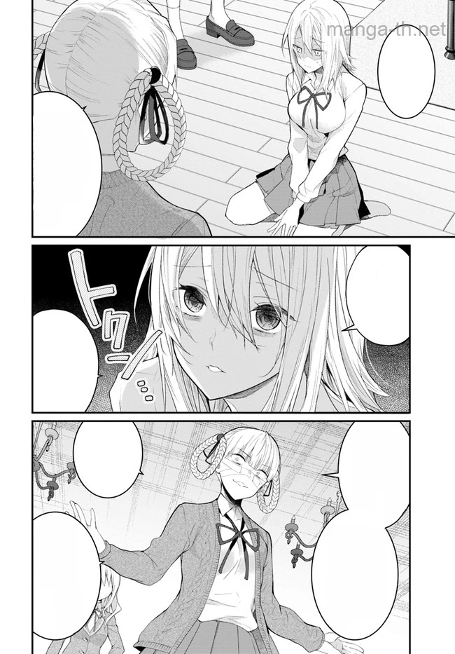Otomege Sekai wa Mob ni Kibishii Sekai desu หน้า 6