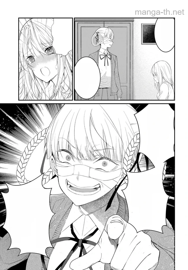 Otomege Sekai wa Mob ni Kibishii Sekai desu หน้า 7