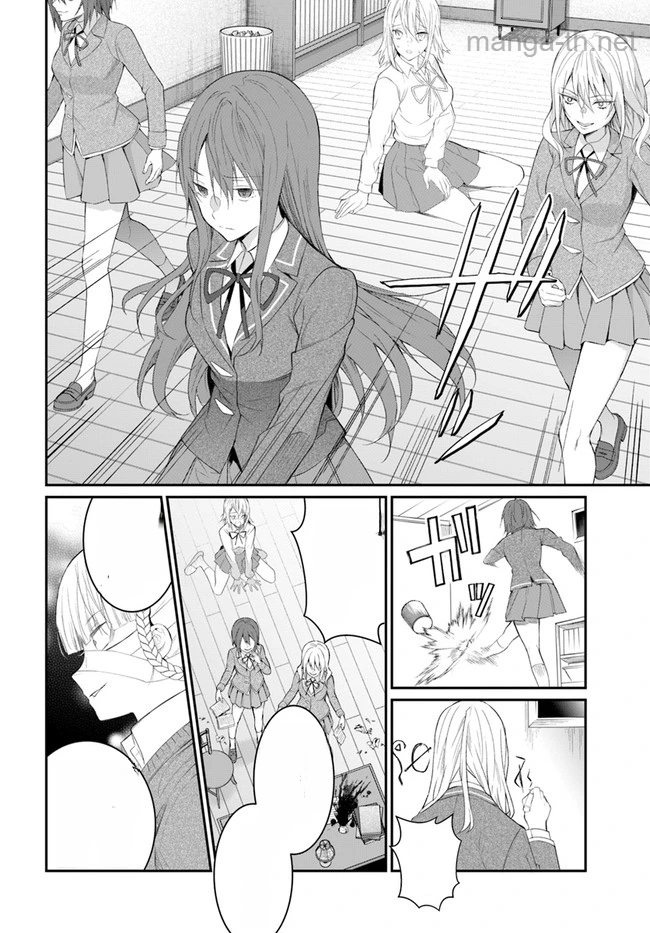 Otomege Sekai wa Mob ni Kibishii Sekai desu หน้า 10