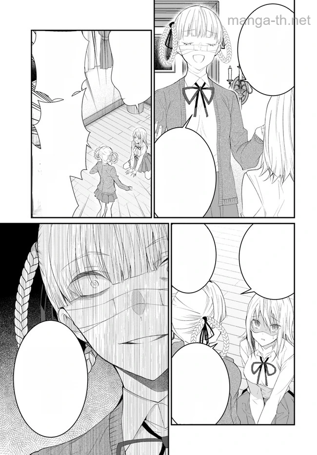 Otomege Sekai wa Mob ni Kibishii Sekai desu หน้า 9