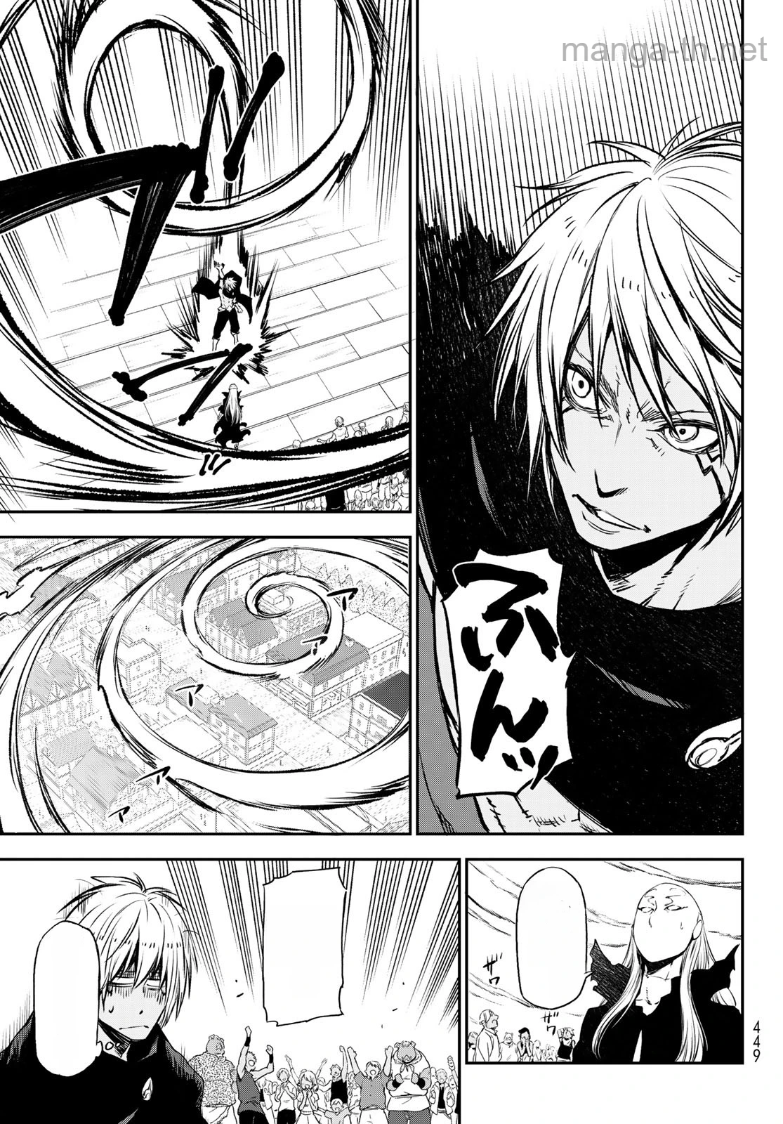 Tensei Shitara Slime Datta Ken หน้า 3