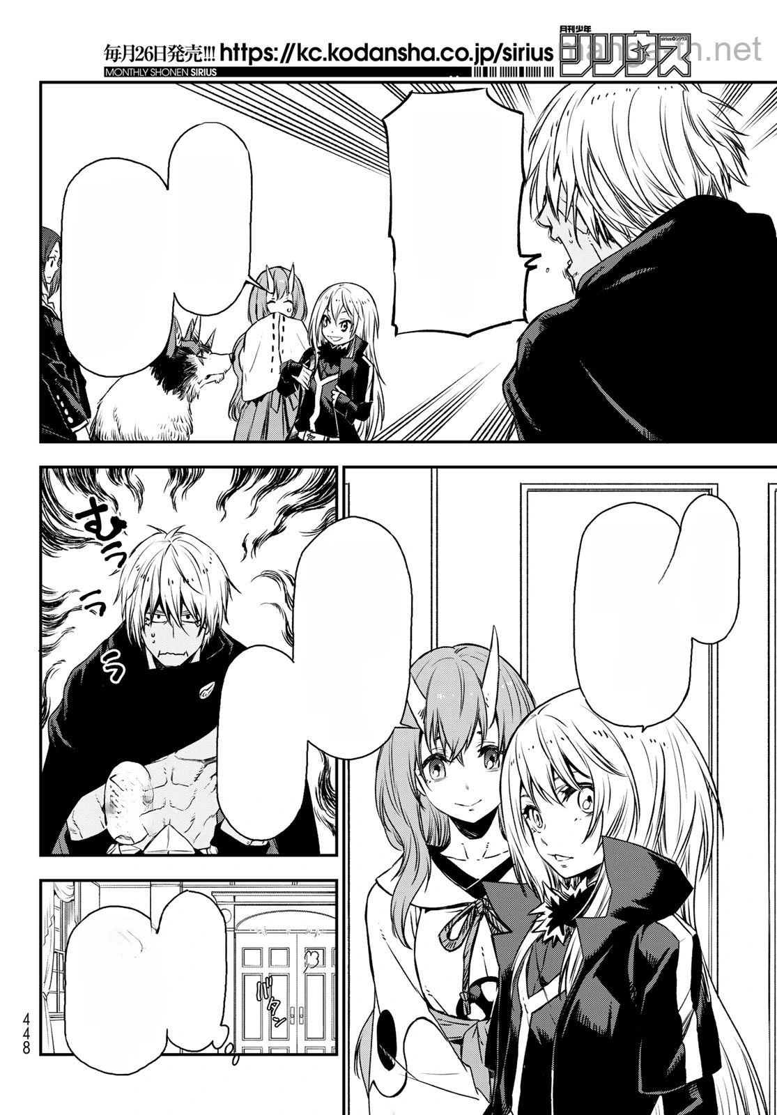 Tensei Shitara Slime Datta Ken หน้า 2