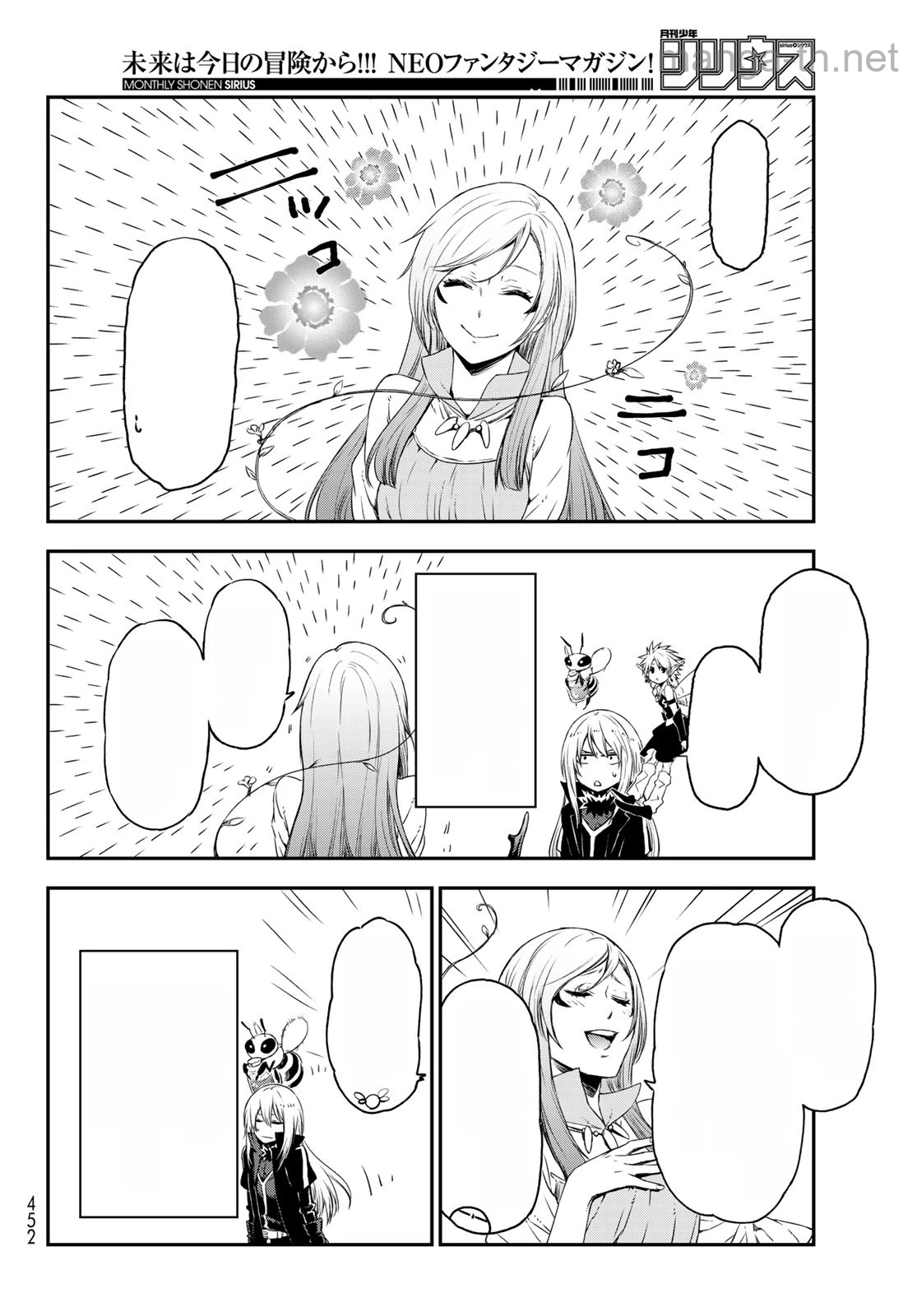 Tensei Shitara Slime Datta Ken หน้า 6