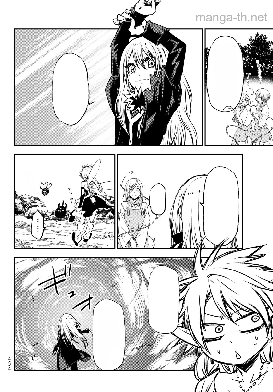 Tensei Shitara Slime Datta Ken หน้า 8