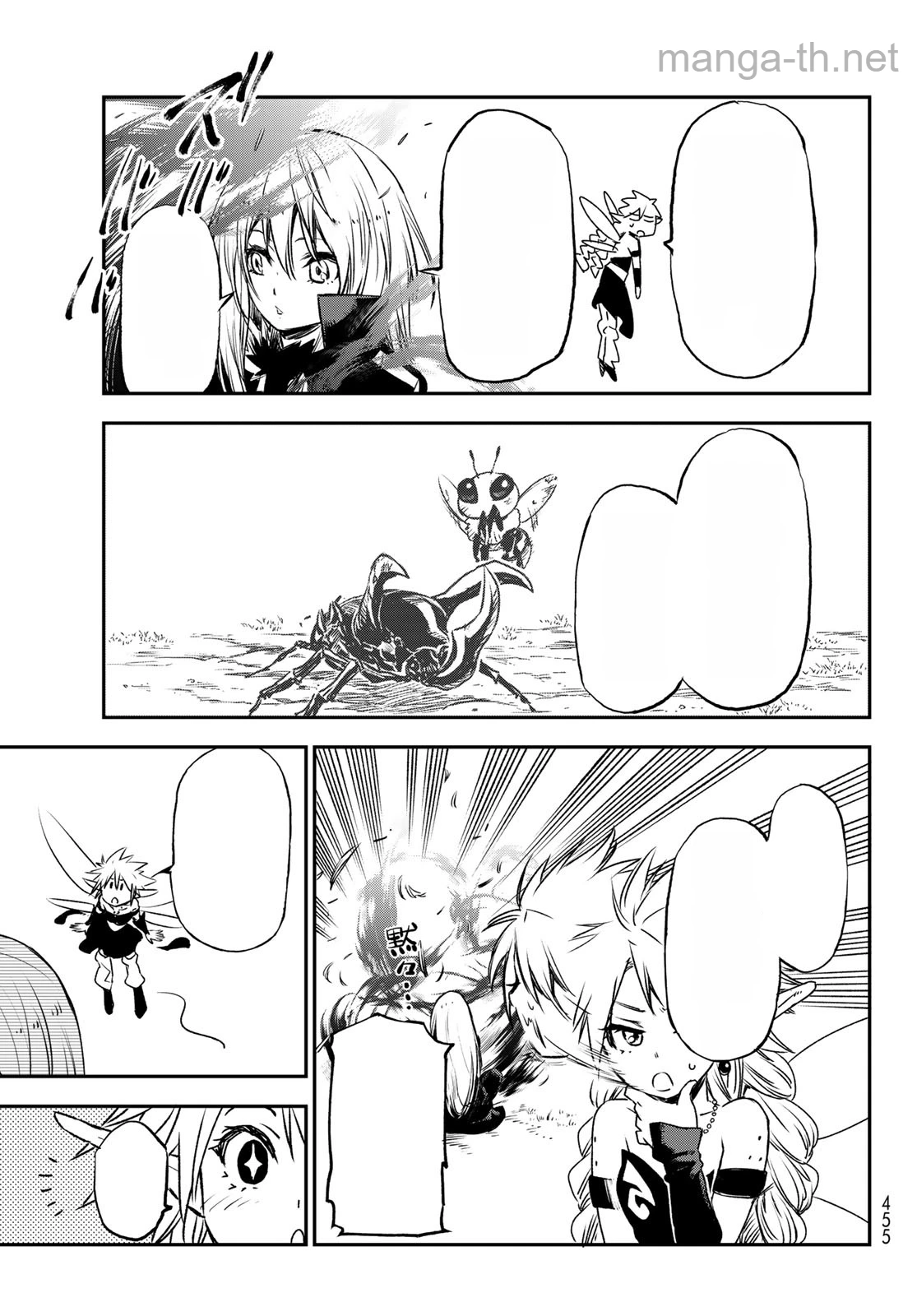 Tensei Shitara Slime Datta Ken หน้า 9