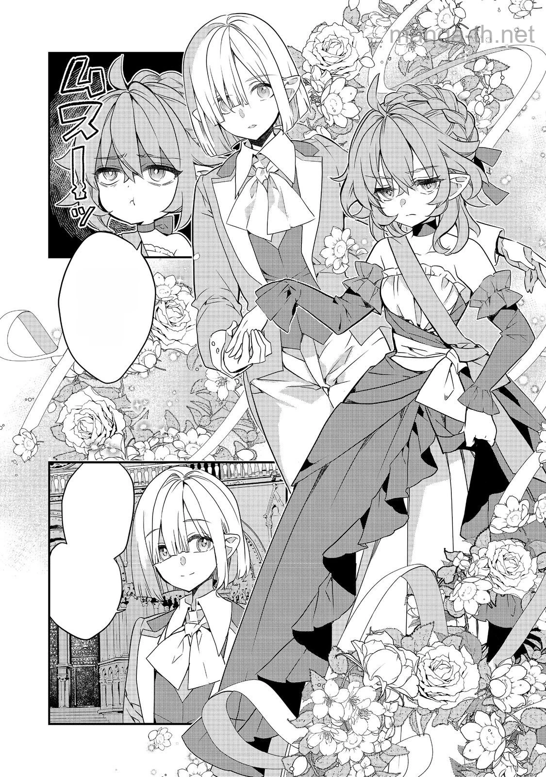 Kaketa Tsuki no Mercedes ~Kyuuketsuki no Kizoku ni Tensei Shitakedo Suterare Sounanode Dungeon wo Seihasuru~ @COMIC หน้า 2