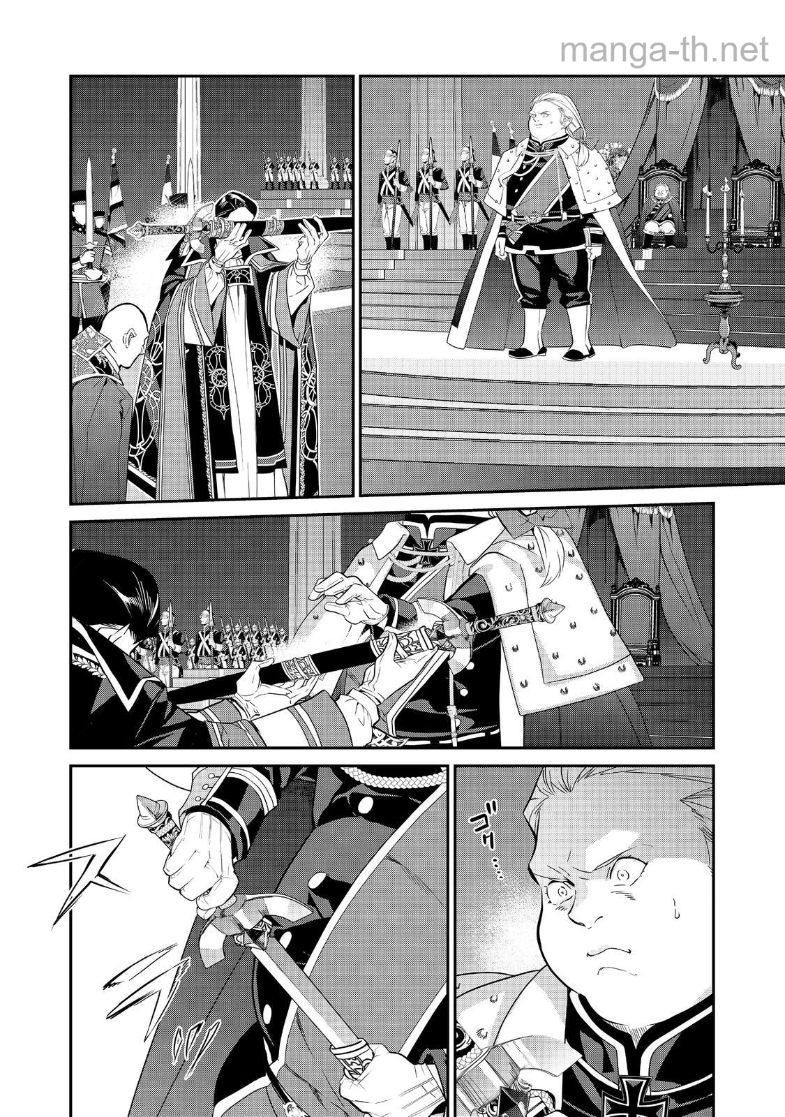 Kaketa Tsuki no Mercedes ~Kyuuketsuki no Kizoku ni Tensei Shitakedo Suterare Sounanode Dungeon wo Seihasuru~ @COMIC หน้า 6