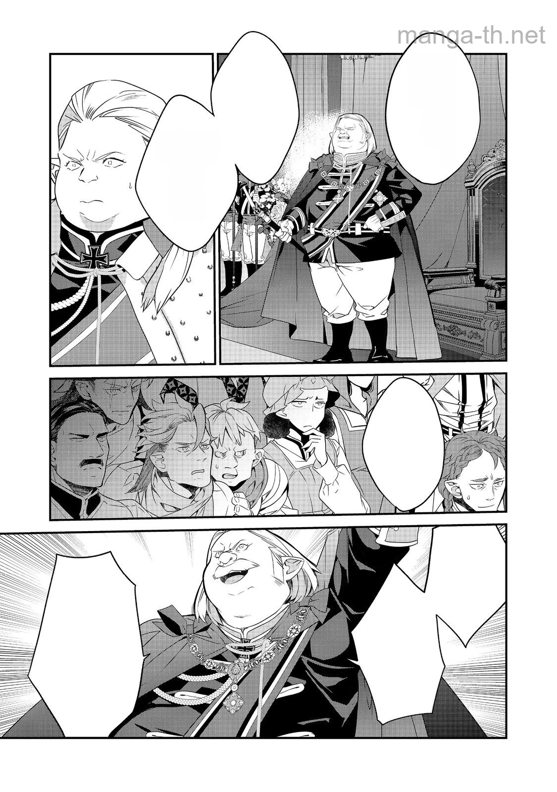 Kaketa Tsuki no Mercedes ~Kyuuketsuki no Kizoku ni Tensei Shitakedo Suterare Sounanode Dungeon wo Seihasuru~ @COMIC หน้า 5