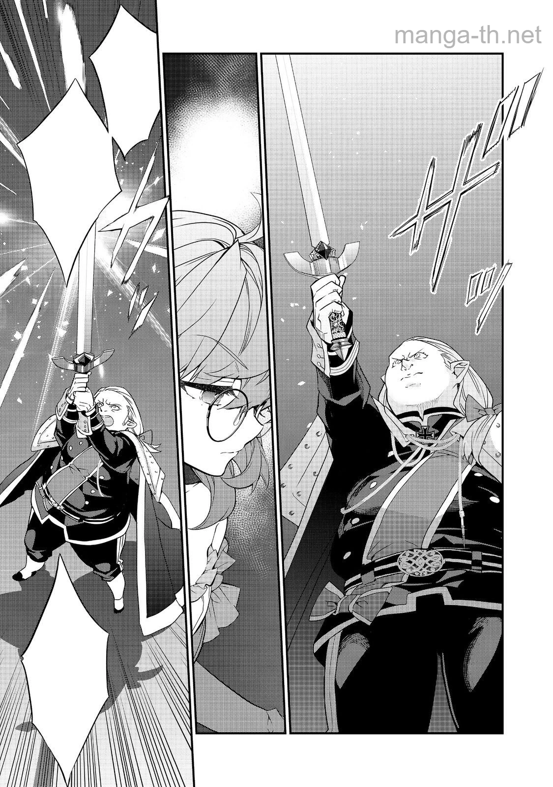 Kaketa Tsuki no Mercedes ~Kyuuketsuki no Kizoku ni Tensei Shitakedo Suterare Sounanode Dungeon wo Seihasuru~ @COMIC หน้า 7