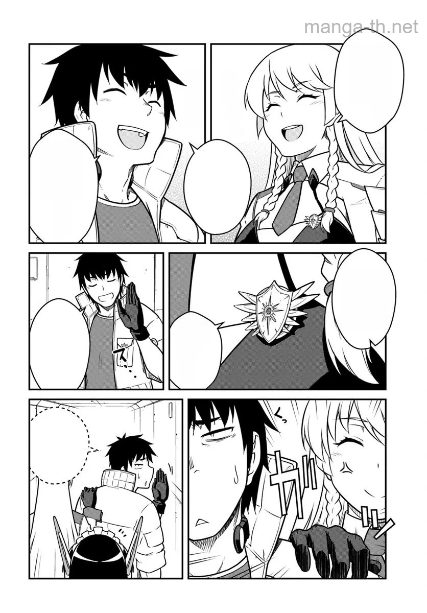 Mezametara Saikyou Soubi to Uchuusen-mochi datta no de, Ikkodate Mezashite Youhei Toshite Jiyuu ni Ikitai หน้า 4