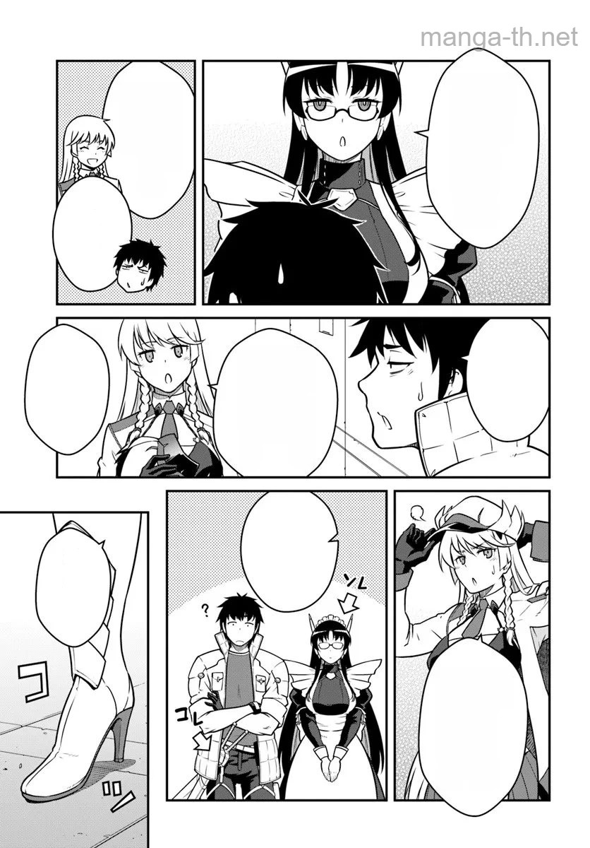 Mezametara Saikyou Soubi to Uchuusen-mochi datta no de, Ikkodate Mezashite Youhei Toshite Jiyuu ni Ikitai หน้า 5
