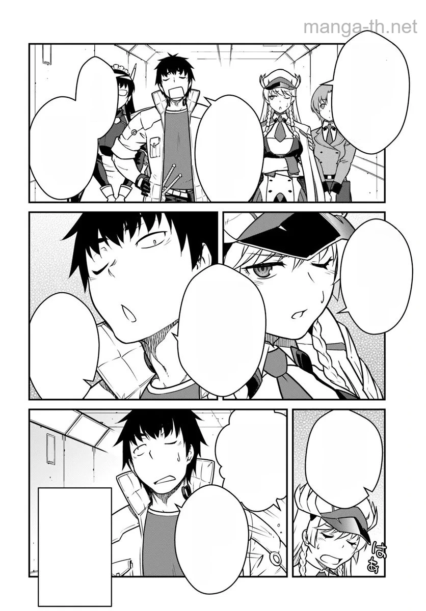 Mezametara Saikyou Soubi to Uchuusen-mochi datta no de, Ikkodate Mezashite Youhei Toshite Jiyuu ni Ikitai หน้า 6