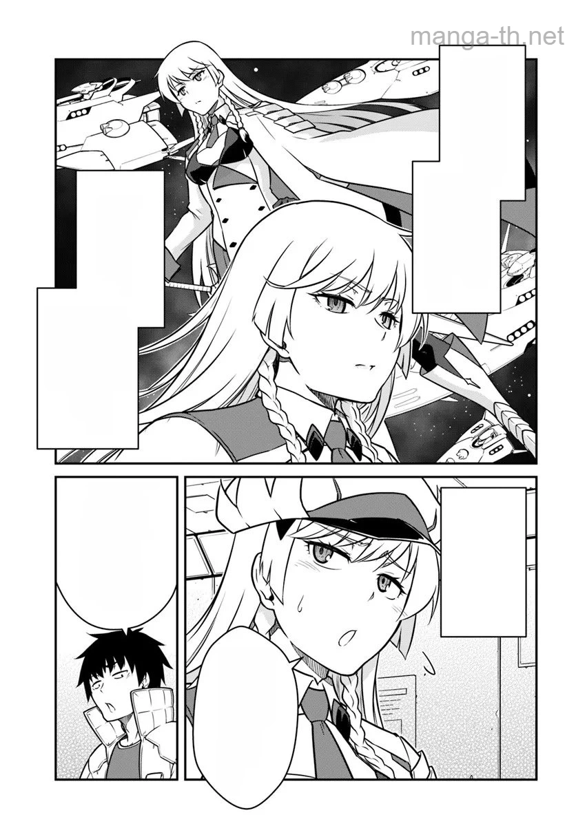Mezametara Saikyou Soubi to Uchuusen-mochi datta no de, Ikkodate Mezashite Youhei Toshite Jiyuu ni Ikitai หน้า 7