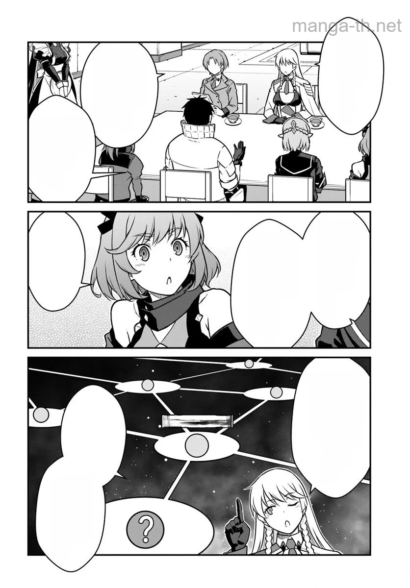 Mezametara Saikyou Soubi to Uchuusen-mochi datta no de, Ikkodate Mezashite Youhei Toshite Jiyuu ni Ikitai หน้า 10