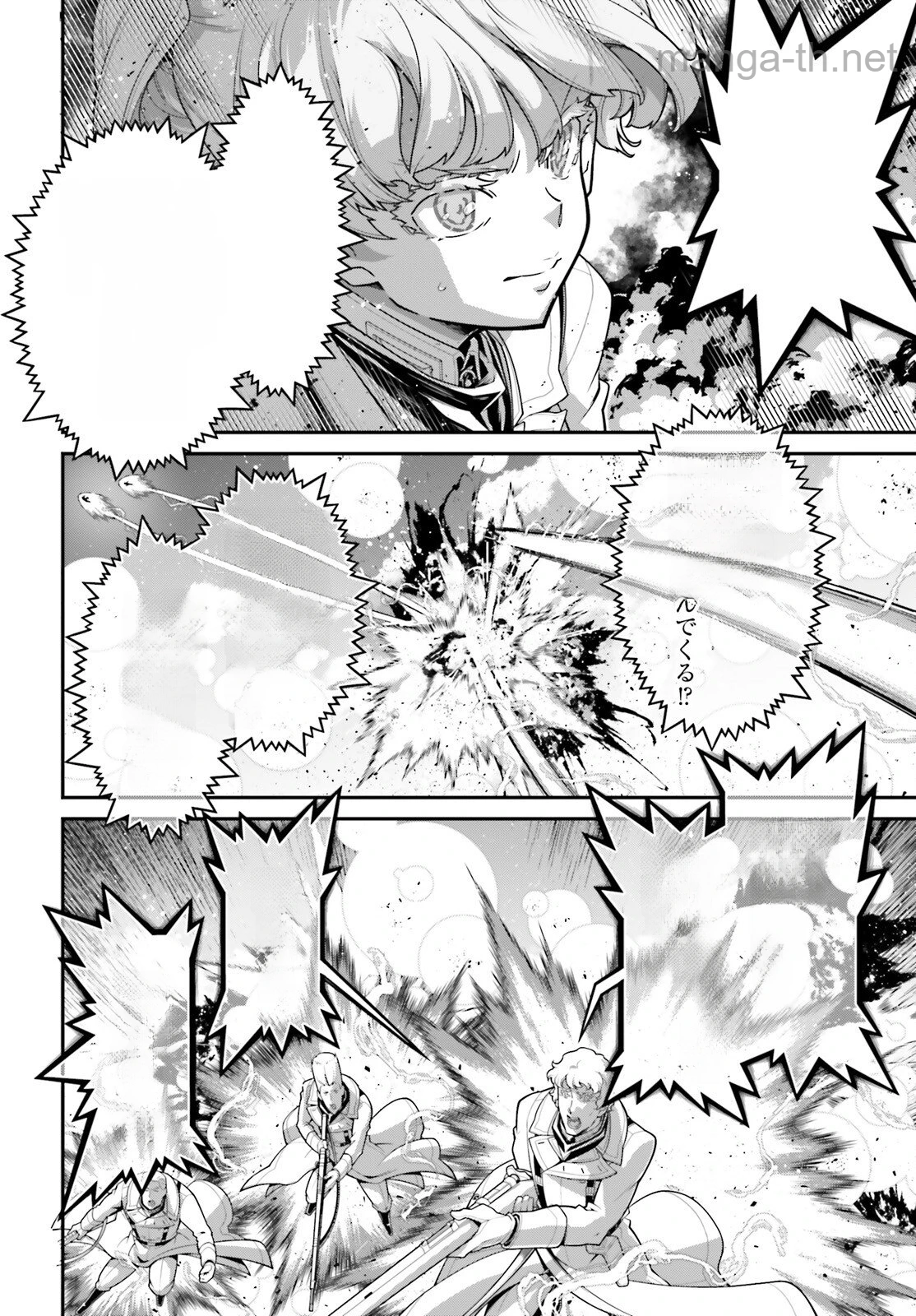 Youjo Senki หน้า 4
