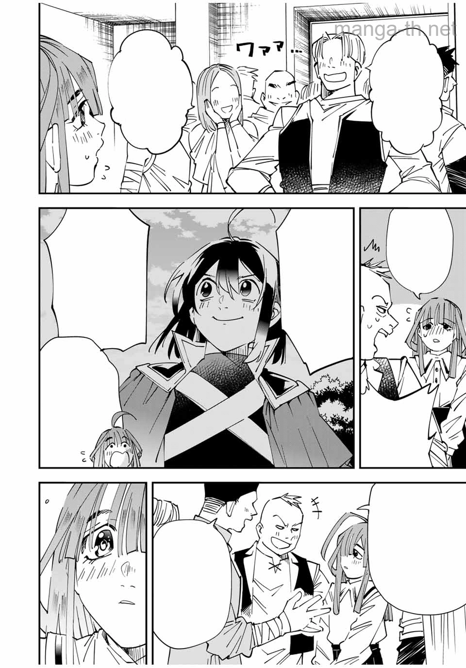 Tensei Kizoku Kantei Sukiru de Nariagaru – Jakushou Ryouchi o Uketsuidanode, Yuushuuna Jinzai o Fuyashite Itara, Saikyou Ryouchi ni Natteta หน้า 4