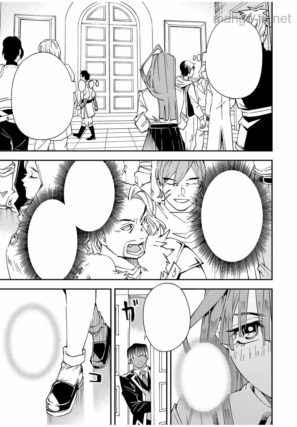 Tensei Kizoku Kantei Sukiru de Nariagaru – Jakushou Ryouchi o Uketsuidanode, Yuushuuna Jinzai o Fuyashite Itara, Saikyou Ryouchi ni Natteta หน้า 5