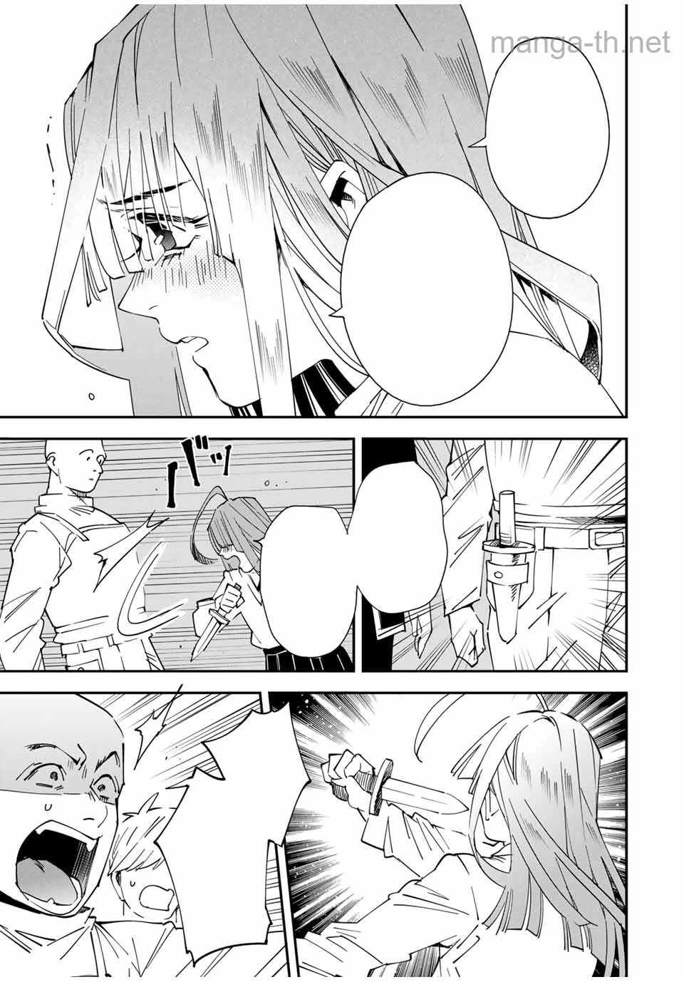 Tensei Kizoku Kantei Sukiru de Nariagaru – Jakushou Ryouchi o Uketsuidanode, Yuushuuna Jinzai o Fuyashite Itara, Saikyou Ryouchi ni Natteta หน้า 9