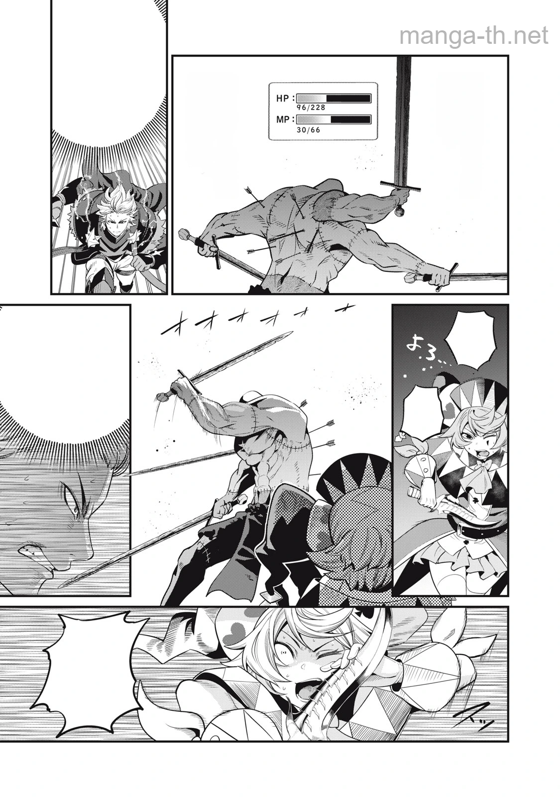 The Exiled Reincarnated Heavy Knight Is Unrivaled in Game Knowledge หน้า 5