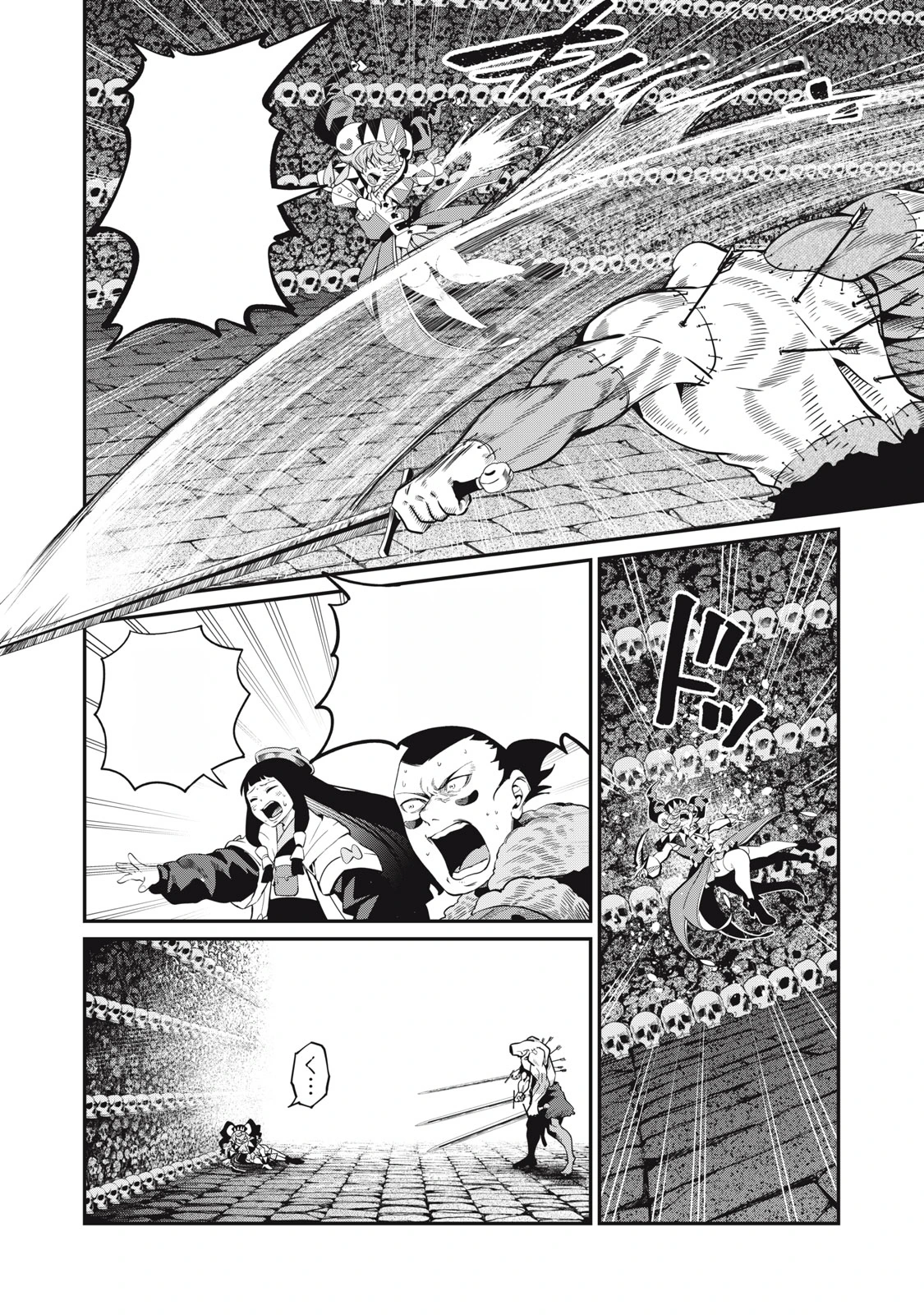 The Exiled Reincarnated Heavy Knight Is Unrivaled in Game Knowledge หน้า 6