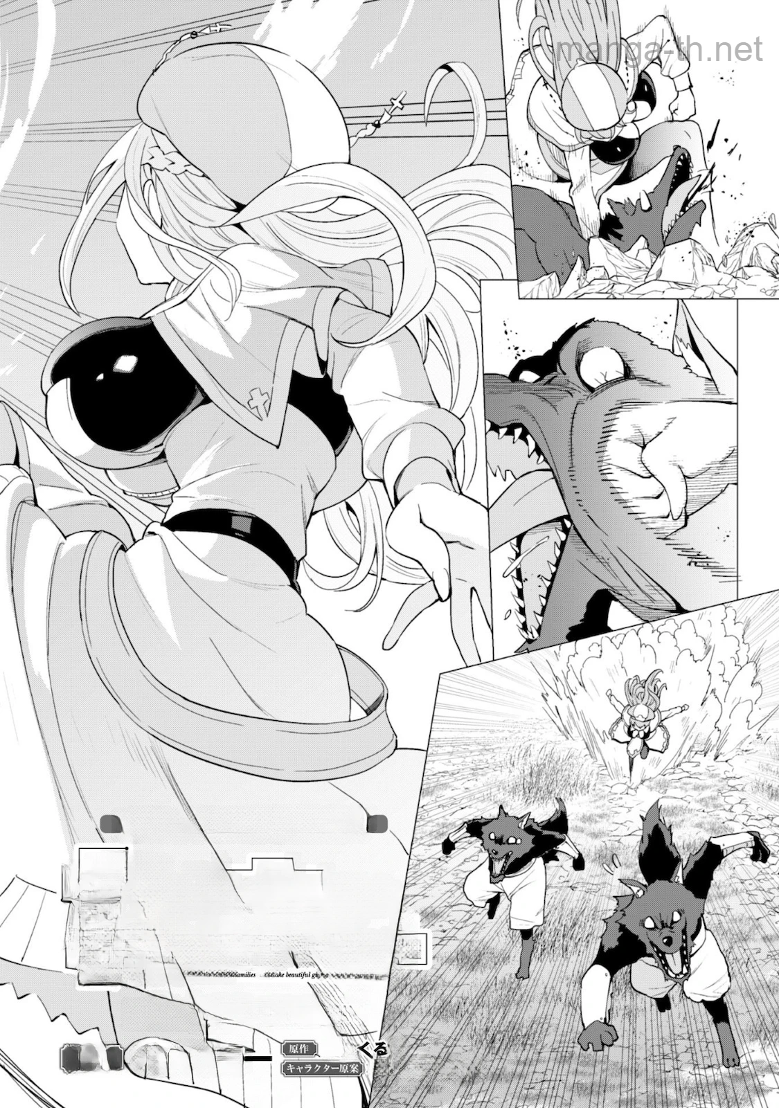 Gacha o Mawashite Nakama o Fuyasu Saikyou no Bishoujo Gundan o Tsukuriagero หน้า 2
