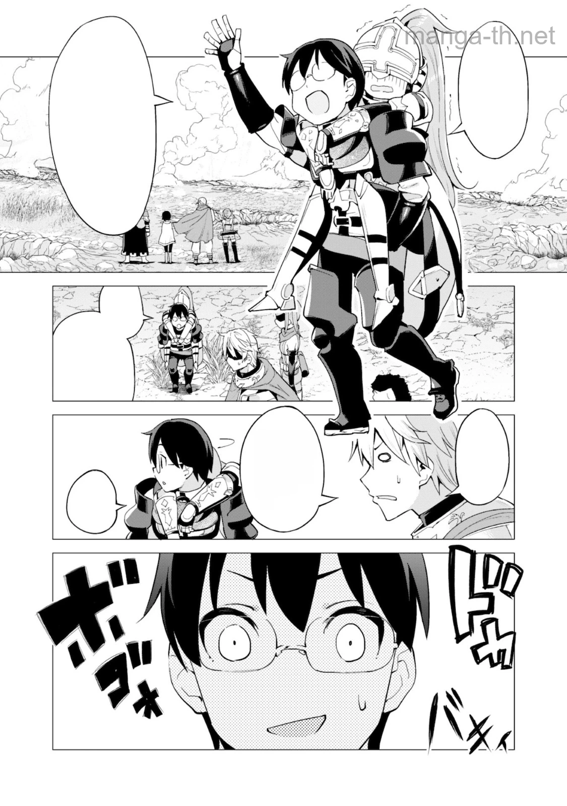 Gacha o Mawashite Nakama o Fuyasu Saikyou no Bishoujo Gundan o Tsukuriagero หน้า 1
