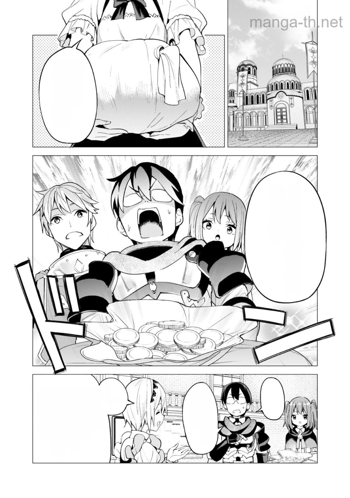 Gacha o Mawashite Nakama o Fuyasu Saikyou no Bishoujo Gundan o Tsukuriagero หน้า 4