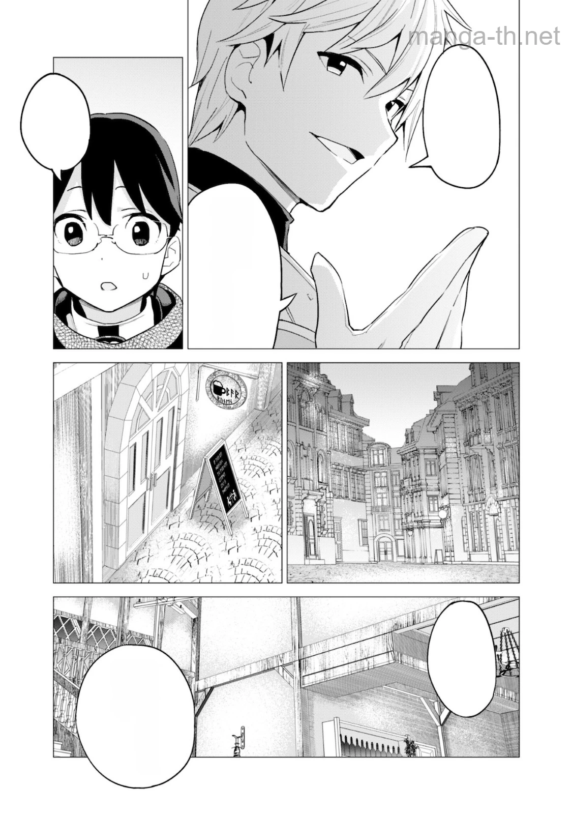 Gacha o Mawashite Nakama o Fuyasu Saikyou no Bishoujo Gundan o Tsukuriagero หน้า 7