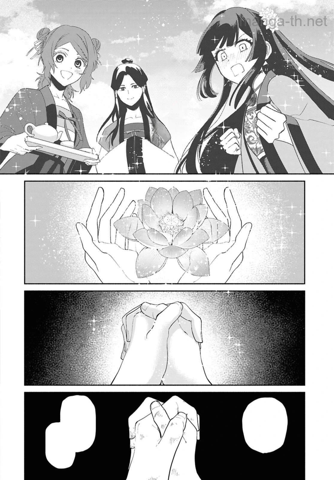 Futsutsuka na Akujo dewa Gozaimasu ga - Suuguu Chouso Torikae Den หน้า 4