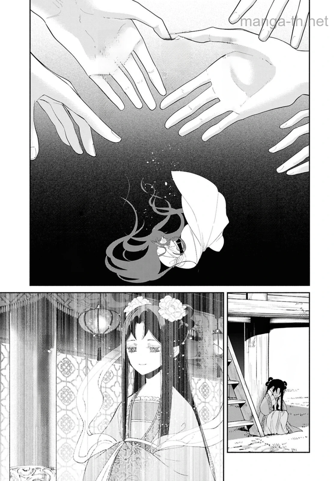 Futsutsuka na Akujo dewa Gozaimasu ga - Suuguu Chouso Torikae Den หน้า 7