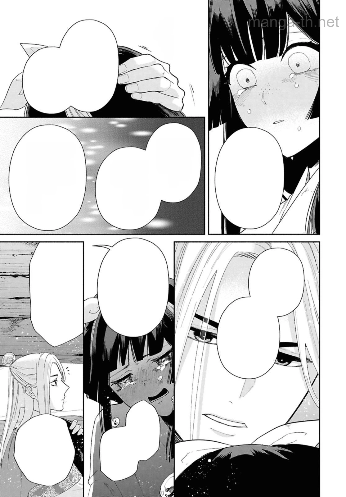 Futsutsuka na Akujo dewa Gozaimasu ga - Suuguu Chouso Torikae Den หน้า 9