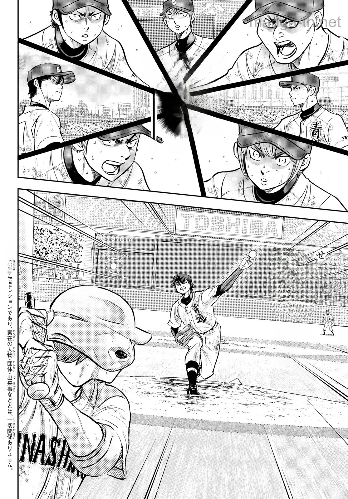 Daiya no A – Act II หน้า 4