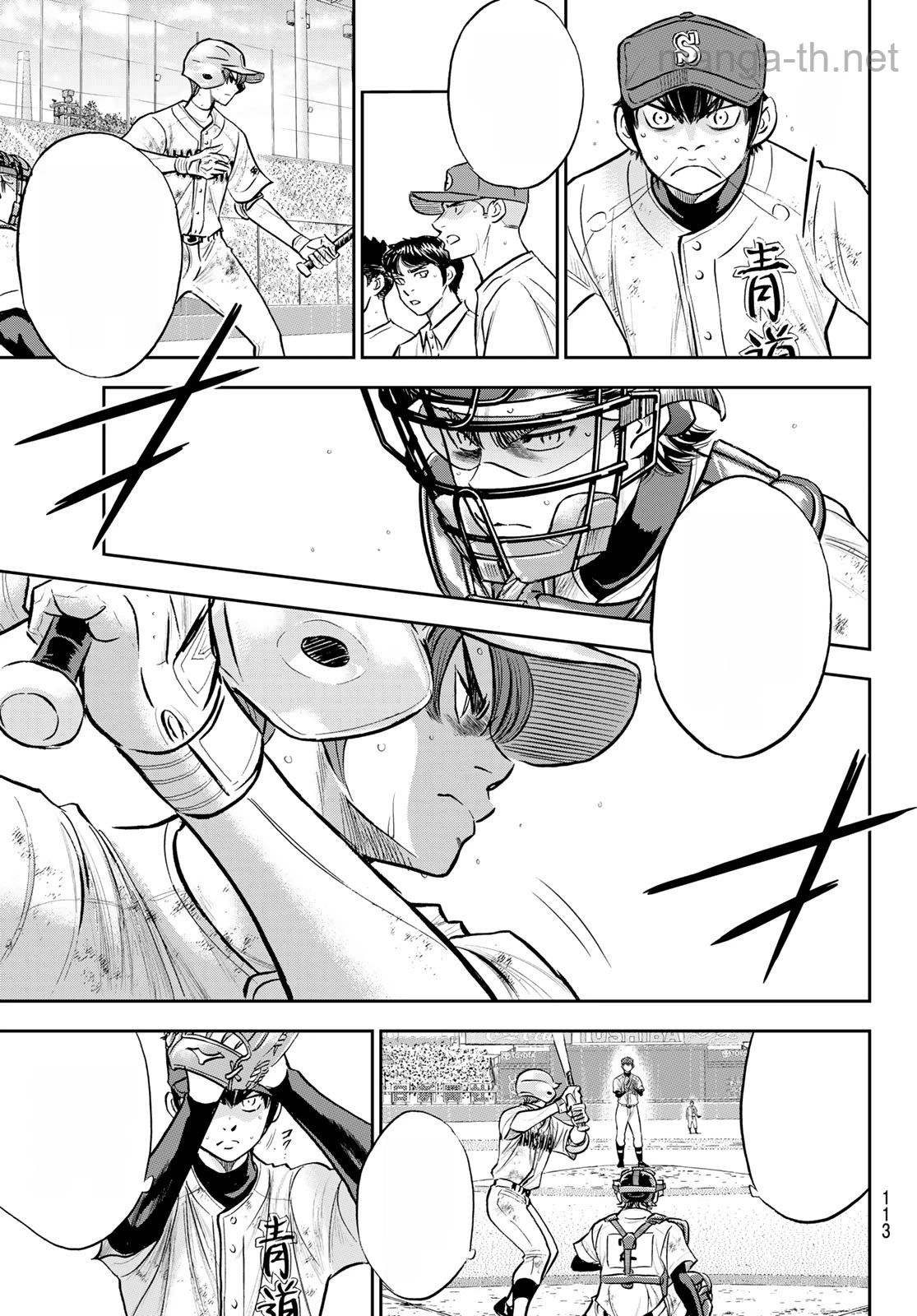 Daiya no A – Act II หน้า 3