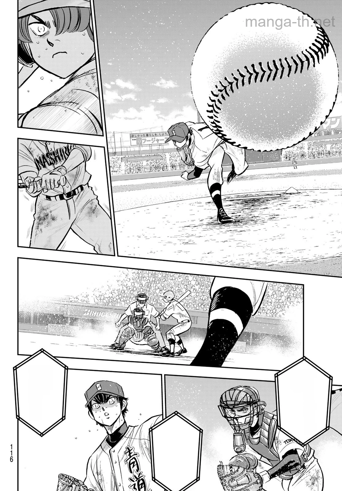 Daiya no A – Act II หน้า 6