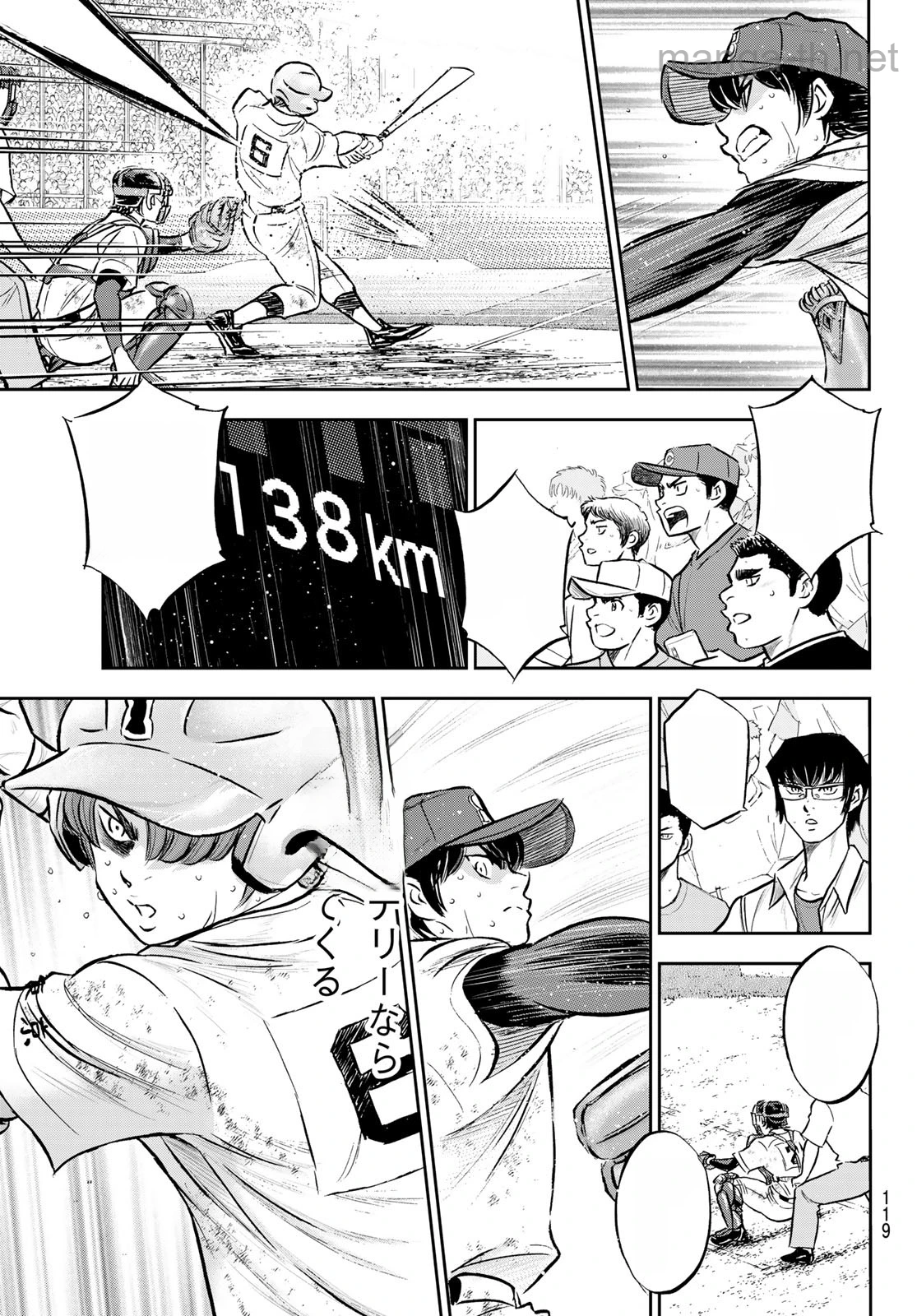 Daiya no A – Act II หน้า 9