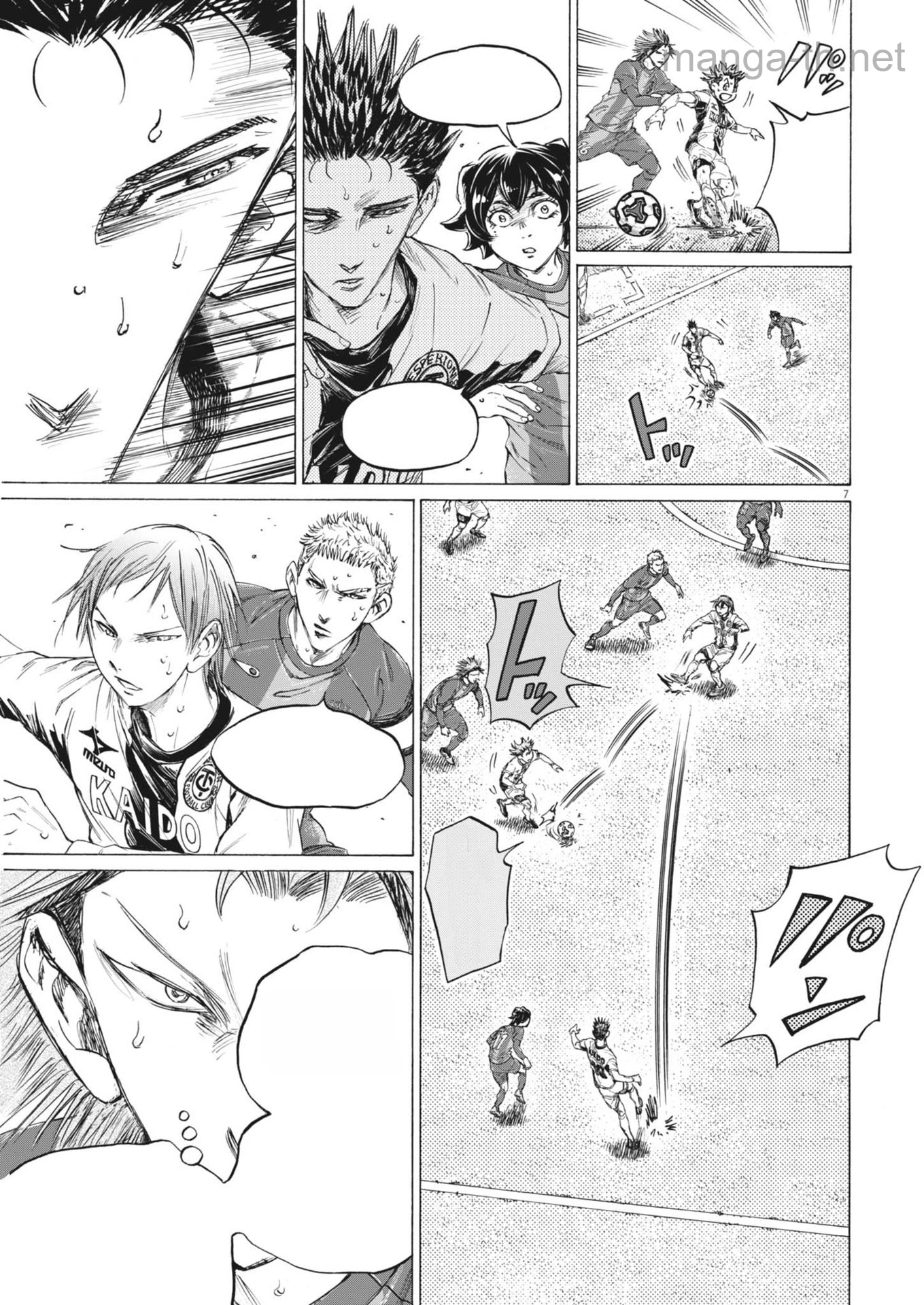 Ao Ashi หน้า 7