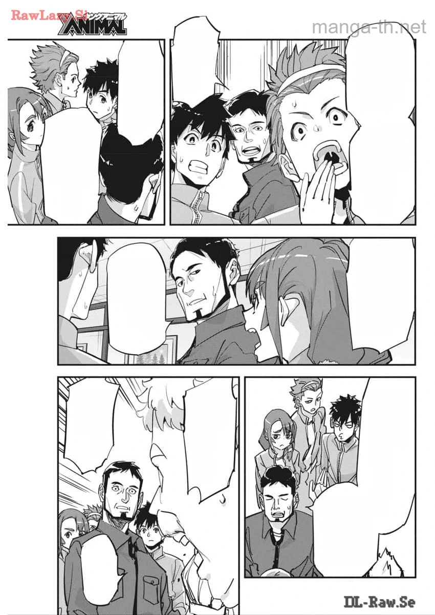 Pen to Wappa to Jijitsu-Kon หน้า 4
