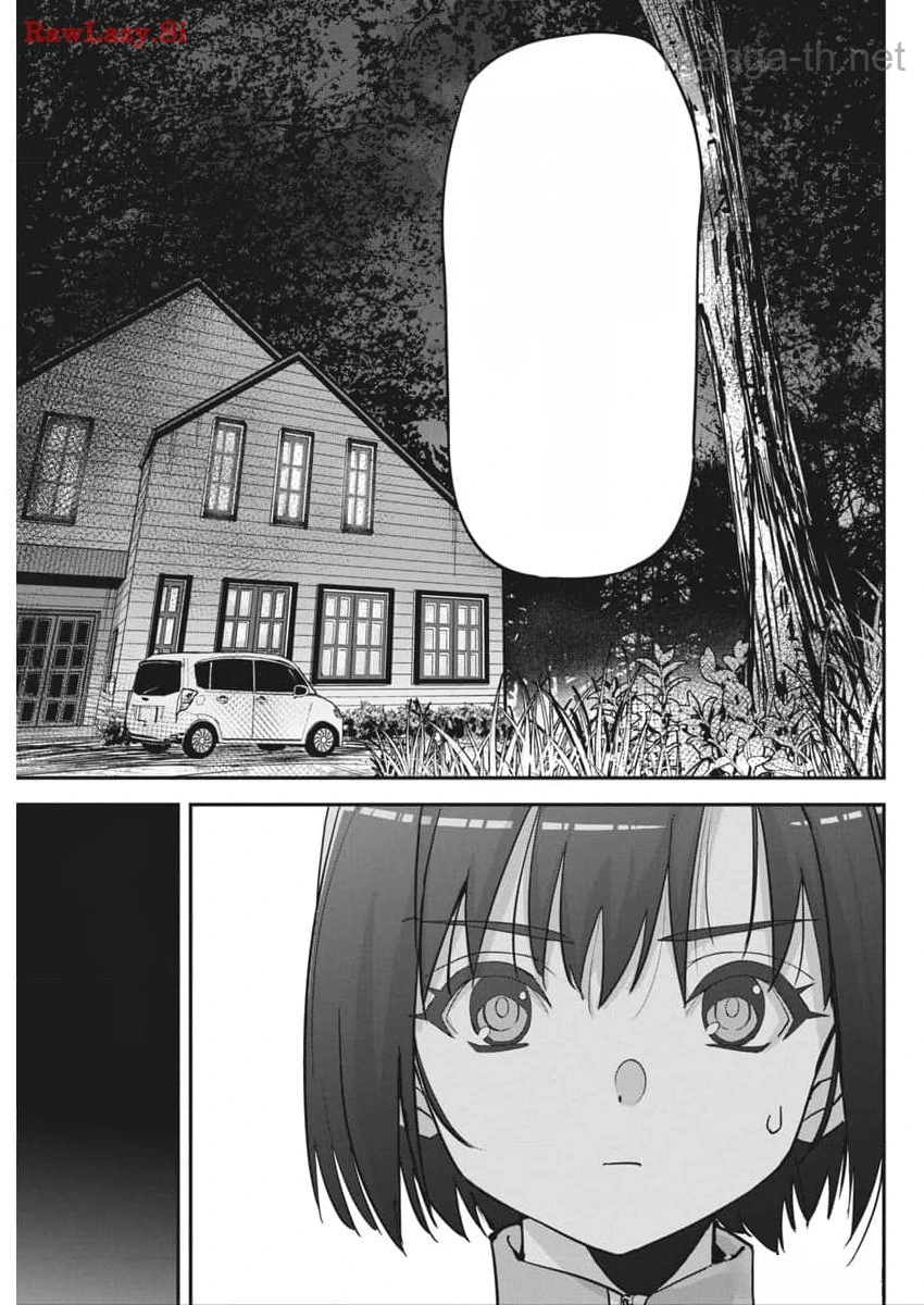 Pen to Wappa to Jijitsu-Kon หน้า 6