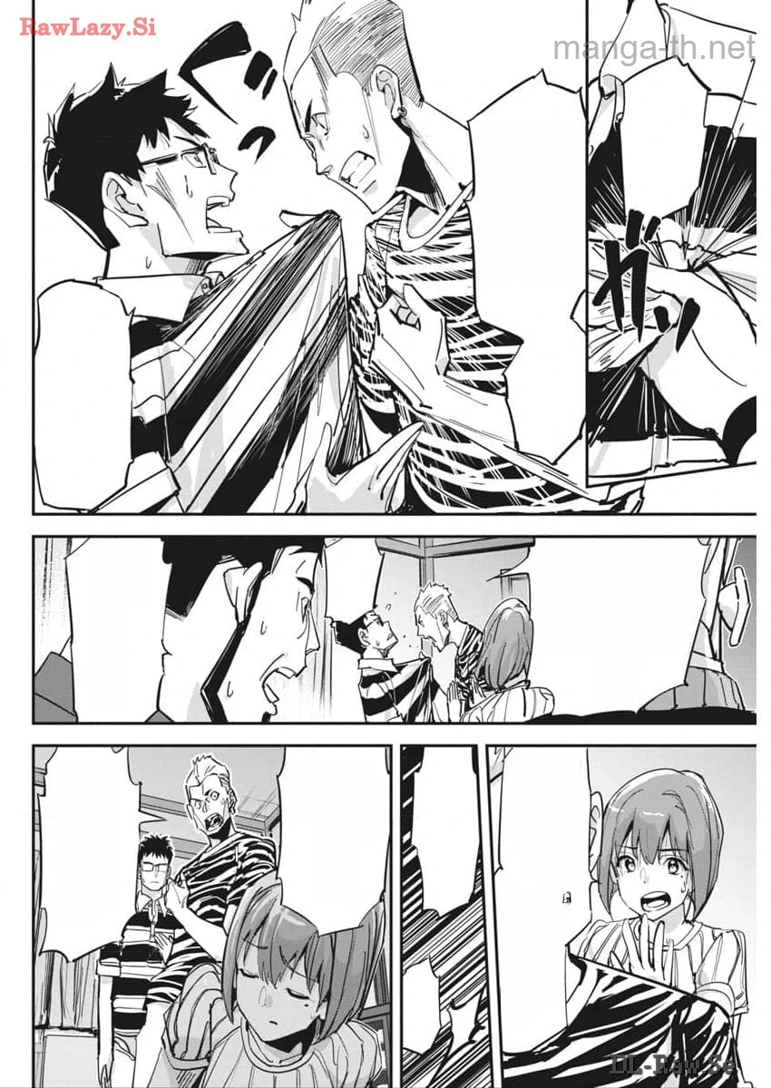 Pen to Wappa to Jijitsu-Kon หน้า 7