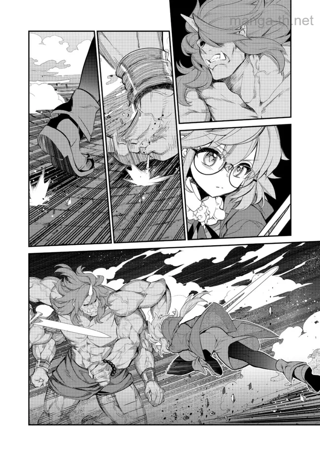 Kaketa Tsuki no Mercedes ~Kyuuketsuki no Kizoku ni Tensei Shitakedo Suterare Sounanode Dungeon wo Seihasuru~ @COMIC page 4
