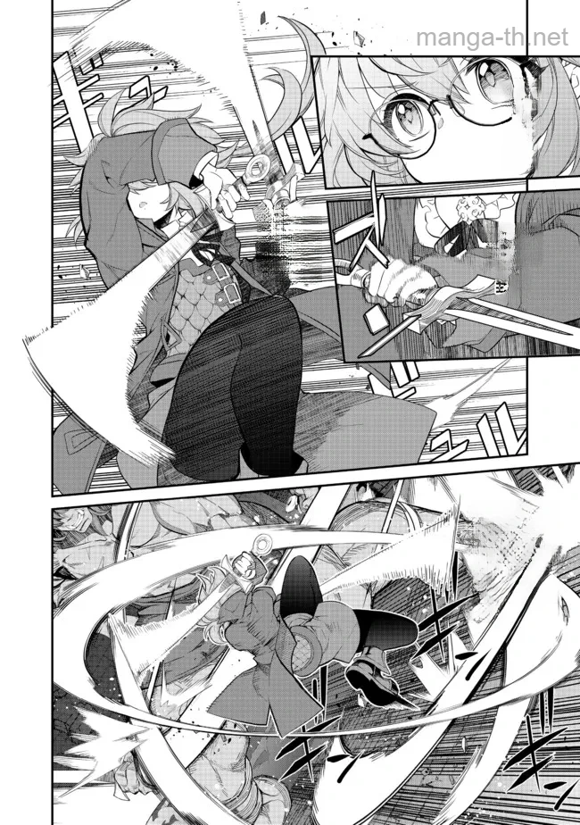Kaketa Tsuki no Mercedes ~Kyuuketsuki no Kizoku ni Tensei Shitakedo Suterare Sounanode Dungeon wo Seihasuru~ @COMIC หน้า 2