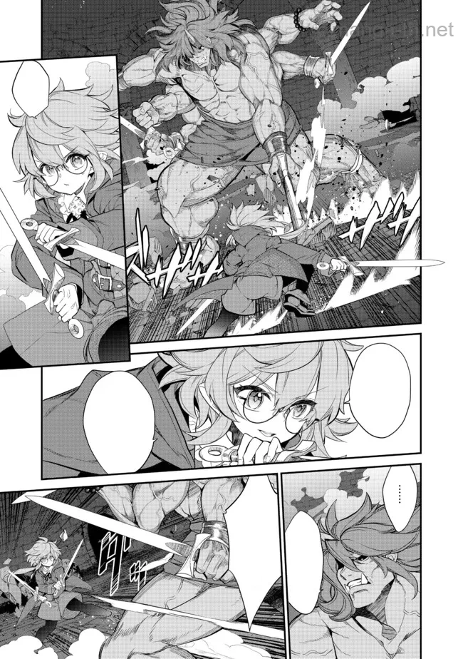 Kaketa Tsuki no Mercedes ~Kyuuketsuki no Kizoku ni Tensei Shitakedo Suterare Sounanode Dungeon wo Seihasuru~ @COMIC หน้า 1