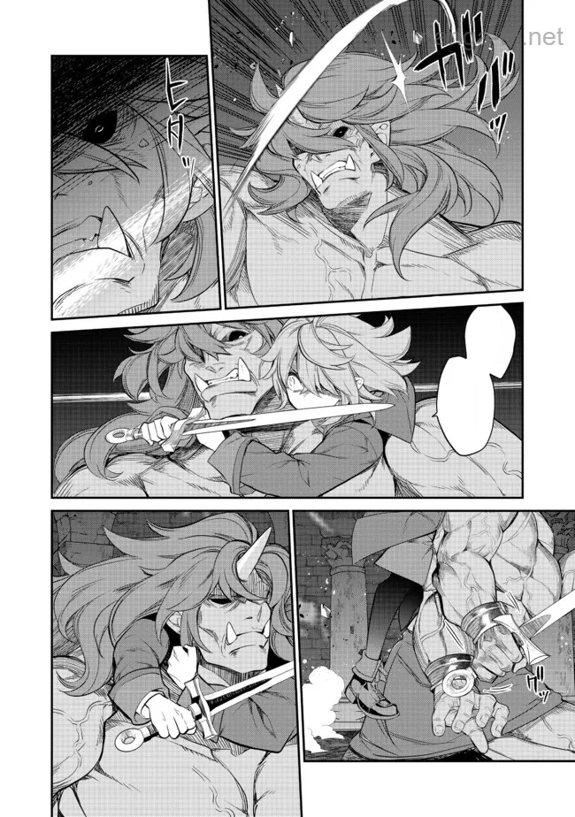 Kaketa Tsuki no Mercedes ~Kyuuketsuki no Kizoku ni Tensei Shitakedo Suterare Sounanode Dungeon wo Seihasuru~ @COMIC หน้า 6