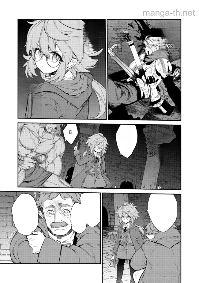 Kaketa Tsuki no Mercedes ~Kyuuketsuki no Kizoku ni Tensei Shitakedo Suterare Sounanode Dungeon wo Seihasuru~ @COMIC หน้า 9