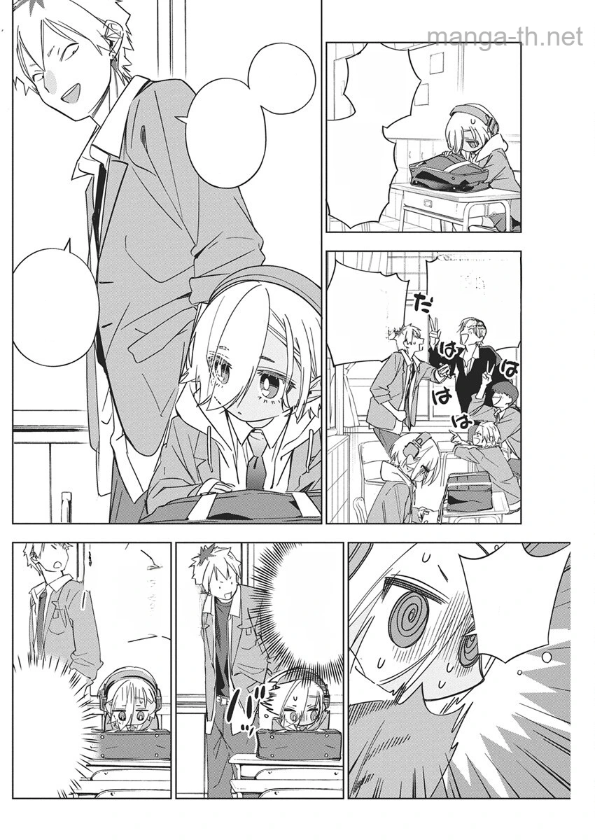 Kakunaru Ue wa หน้า 4