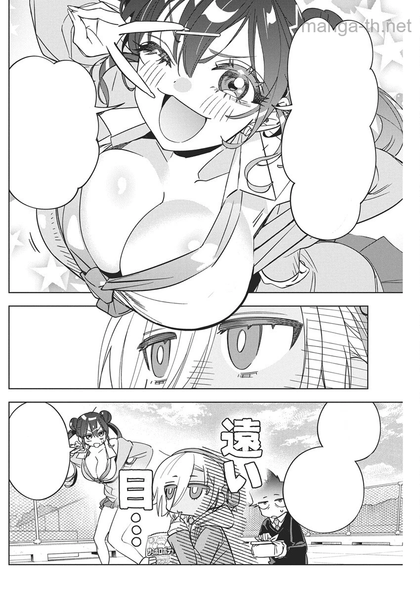 Kakunaru Ue wa หน้า 6