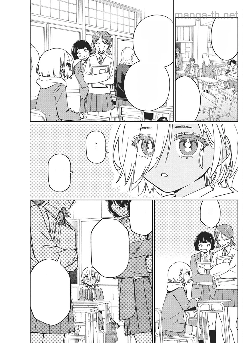 Kakunaru Ue wa หน้า 5