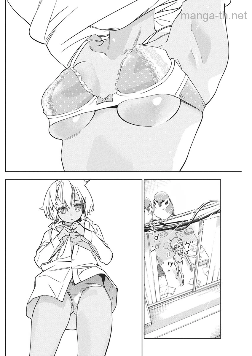 Kakunaru Ue wa หน้า 8