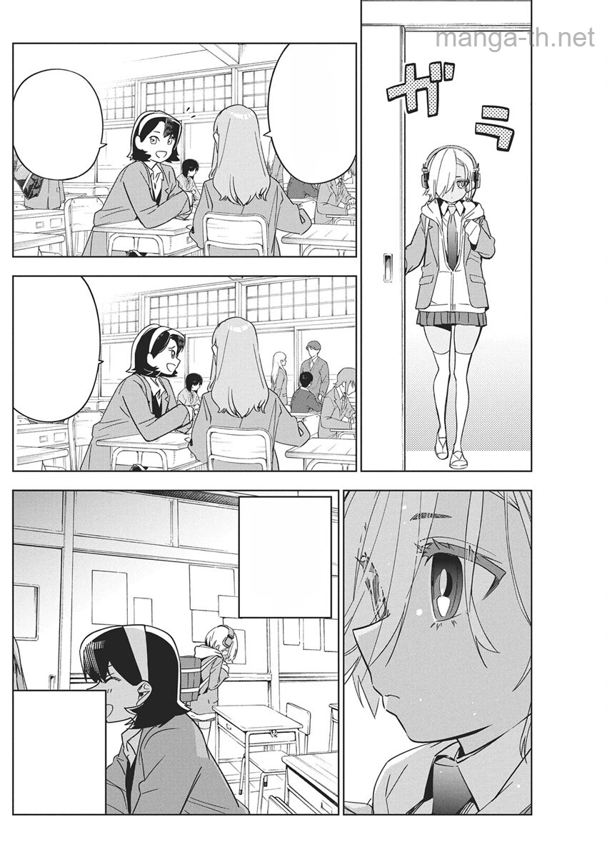 Kakunaru Ue wa หน้า 10