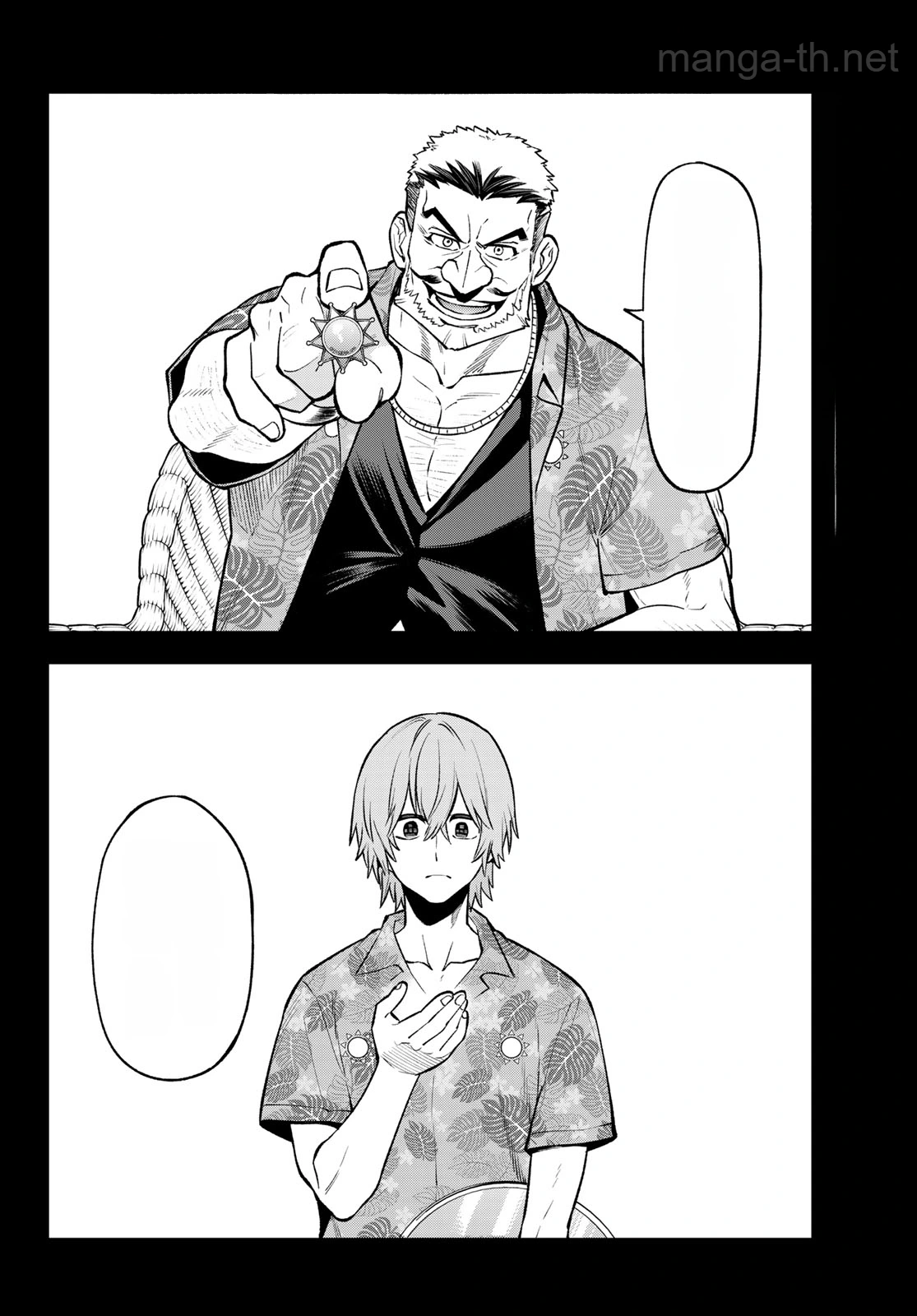 Sudachi no Maoujou หน้า 2